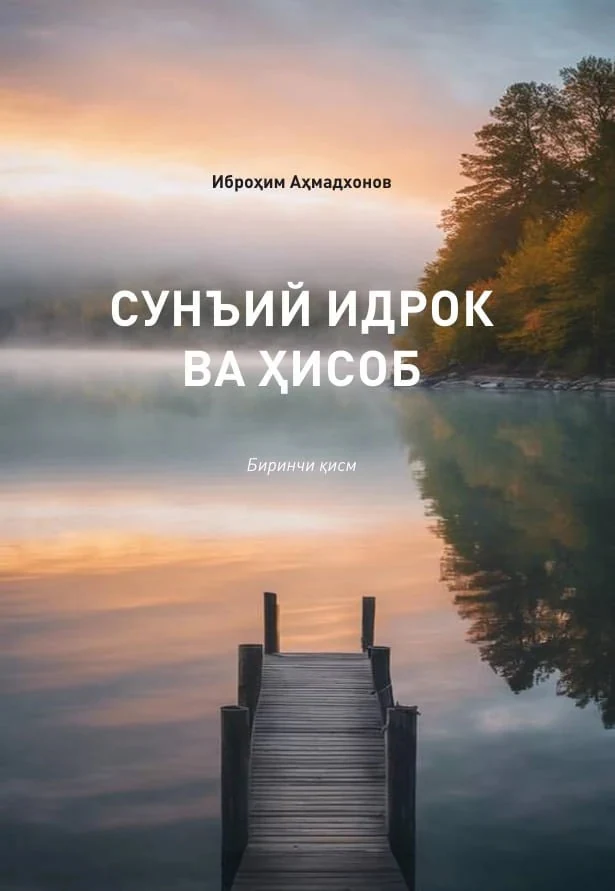 Sun’iy idrok va hisob (1-qism)