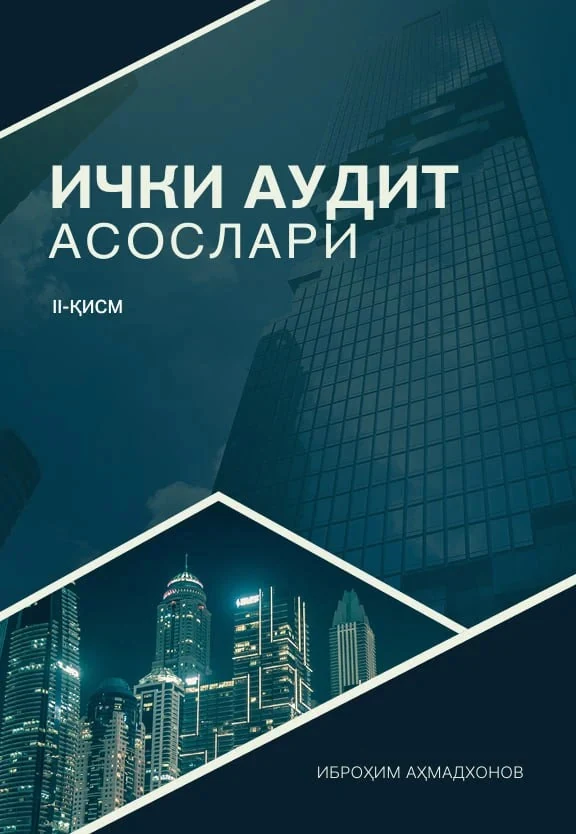 Ichki audit asoslari (II-qism)